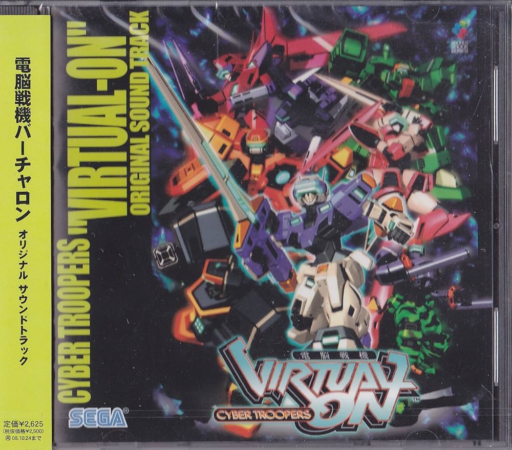 Amazon.co.jp: 電脳戦機バーチャロン オリジナルサウンドトラック