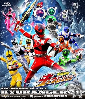 Amazon.co.jp: スーパー戦隊シリーズ 宇宙戦隊キュウレンジャー Blu