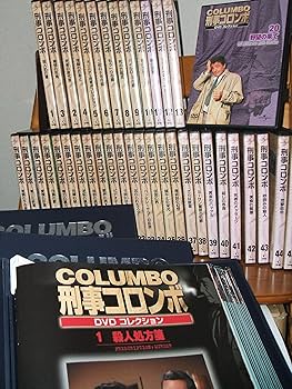 Amazon.co.jp: 刑事コロンボ DVD＆冊子 全45巻 デアゴスティーニ