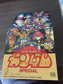 Amazon.co.jp: 【8cm】機動戦士SDガンダム・SPECIAL