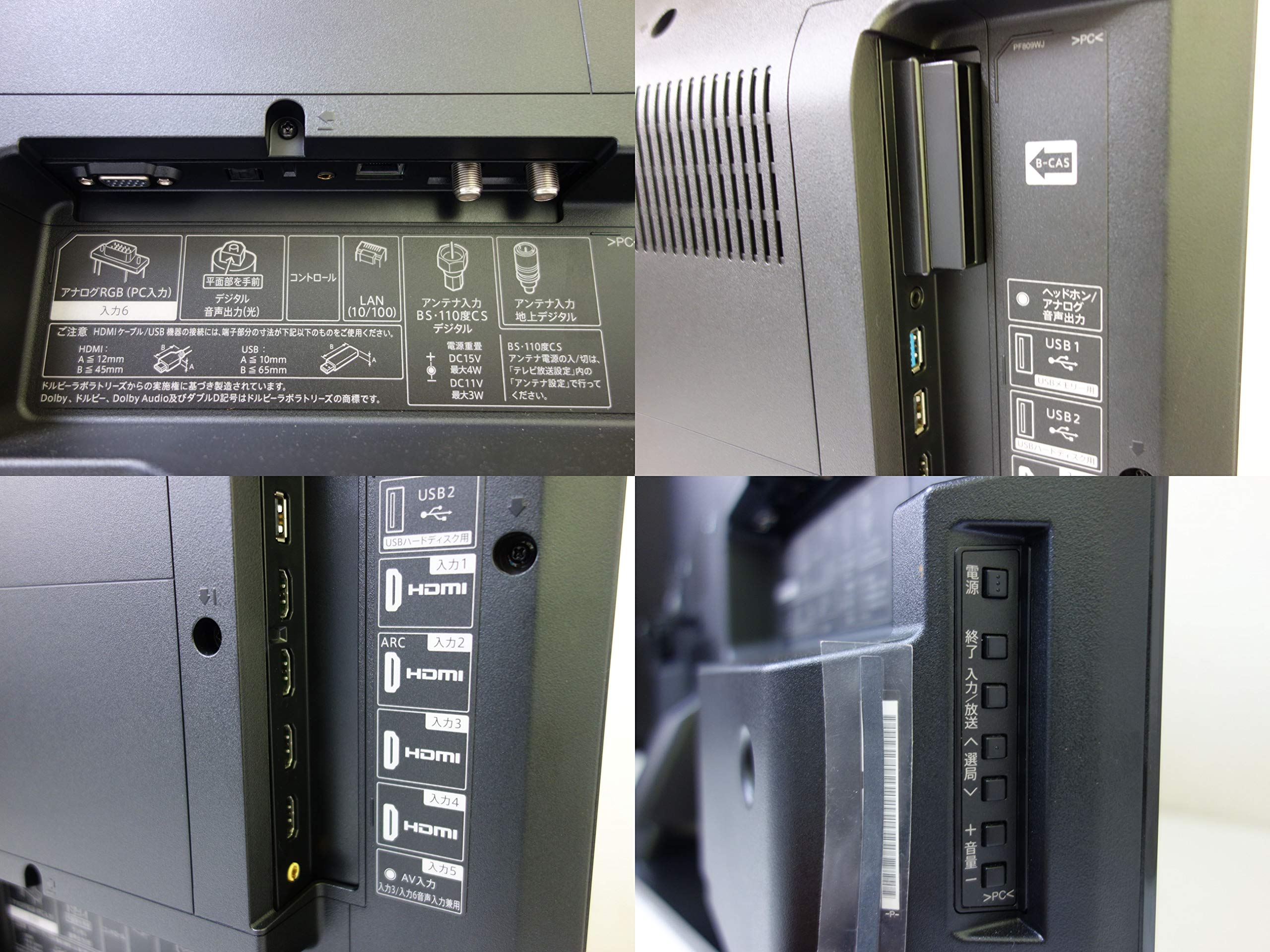 Amazon.co.jp: Sharp Aquos 4T-C40AJ1 40V LCD TV, 4K Android TV