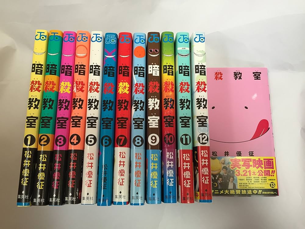 暗殺教室 コミック 1-13巻セット (ジャンプコミックス) | 松井 優征