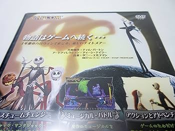 Amazon.co.jp: ティム・バートン ナイトメアー ビフォア クリスマス