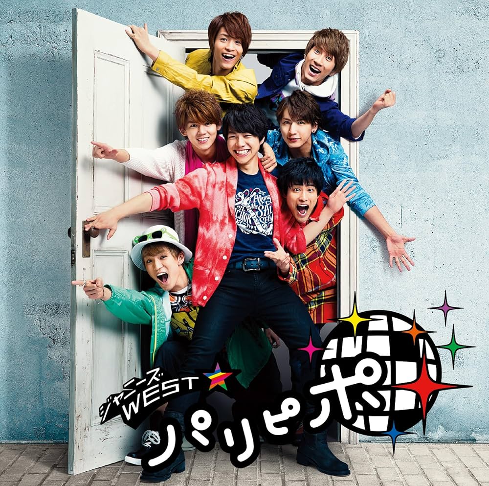 Amazon.co.jp: パリピポ (通常盤) - ジャニーズWEST: ミュージック