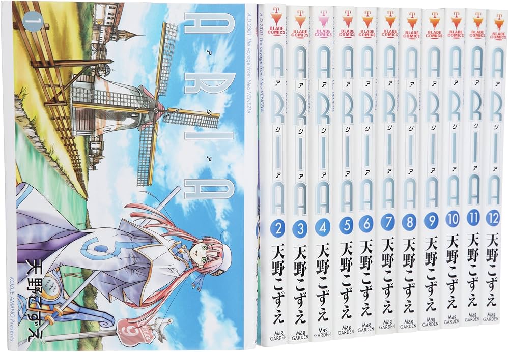 Amazon.co.jp: ARIA 全12巻 完結セット (BLADE COMICS) : 天野 こずえ: 本