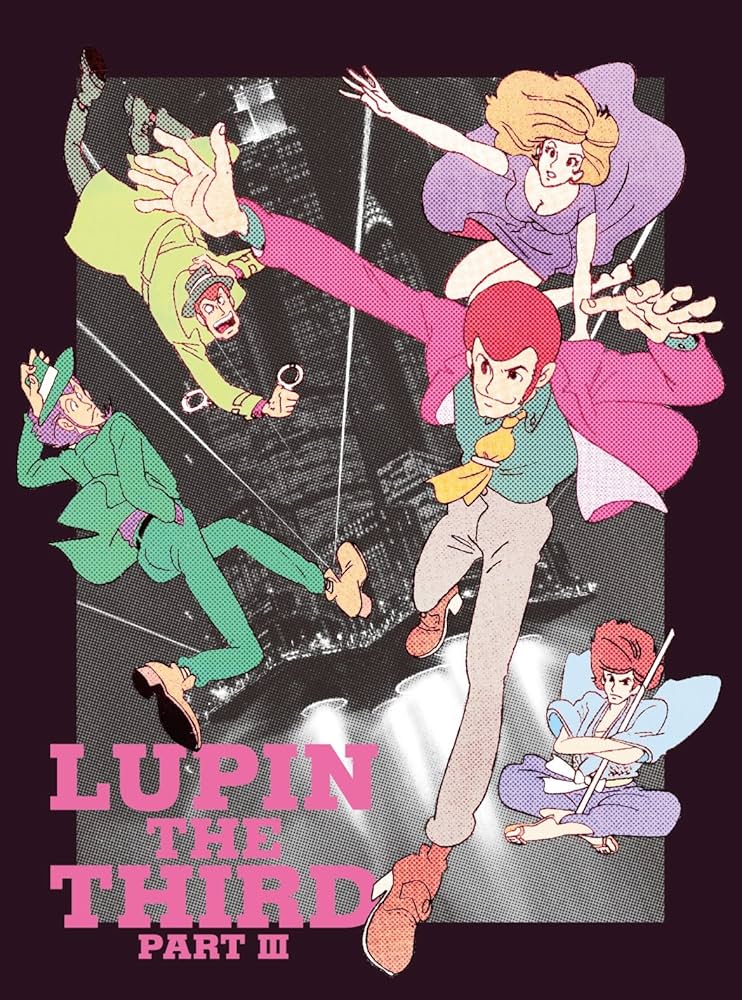 Amazon.co.jp: ルパン三世 PARTIII Blu-ray BOX : 山田康雄, 小林清志