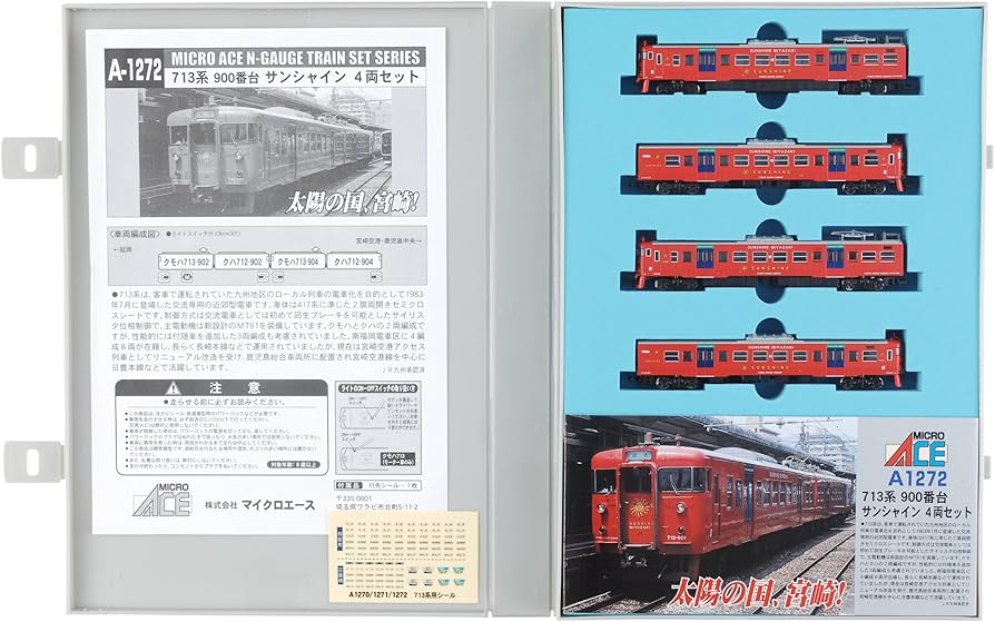 Amazon | マイクロエース Nゲージ 713系900番台 サンシャイン宮崎 4両