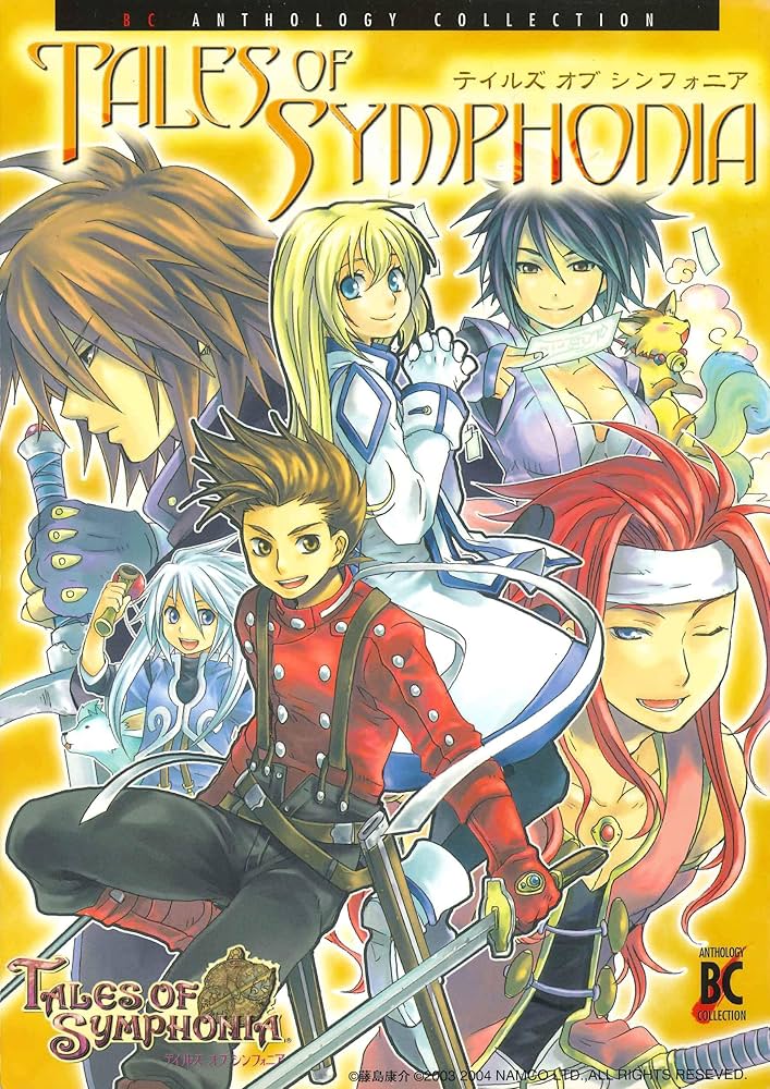 テイルズ オブ シンフォニア (BLADEコミックス アンソロジー