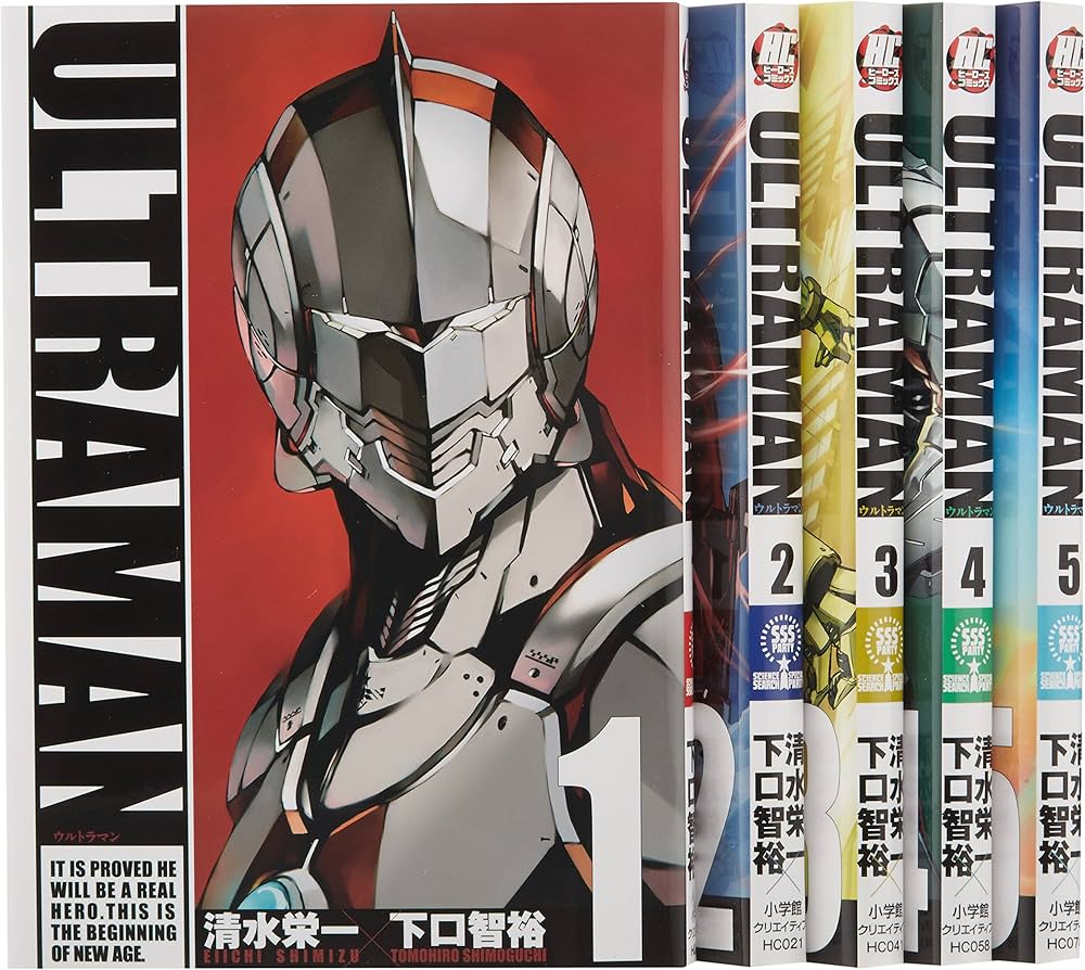 ULTRAMAN コミック 1-5巻セット (ヒーローズコミックス) | 清水 栄一