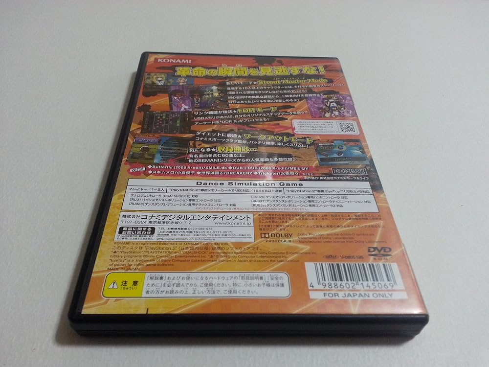 Amazon | ダンスダンスレボリューション X | ゲーム