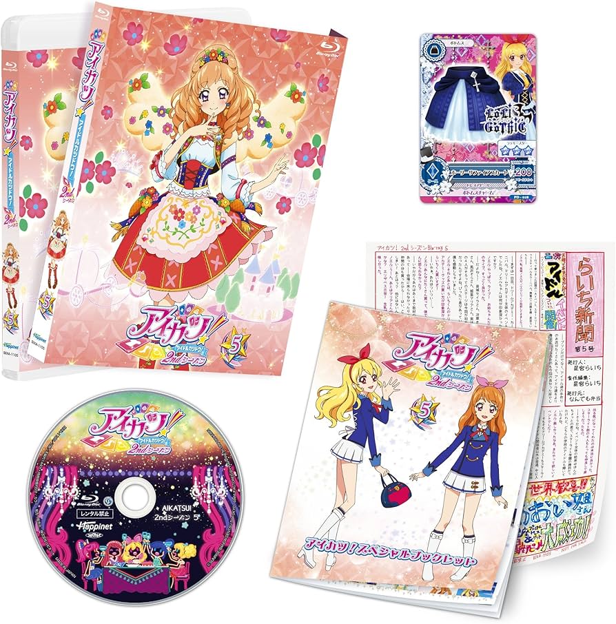 Amazon.co.jp: アイカツ!2ndシーズン 5(初回封入限定特典:オリジナル