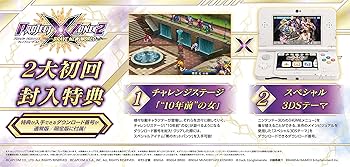 Amazon | PROJECT X ZONE 2:BRAVE NEW WORLD オリジナルゲームサウンド