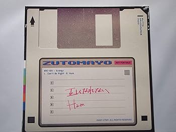 Amazon.co.jp: 【店舗限定特典あり・初回生産分】ぐされ(初回限定LIVE