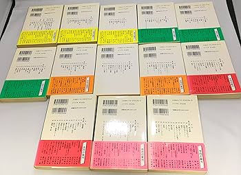 Amazon.co.jp: プロゴルファー猿 全13巻セット : 藤子 不二雄A: 本