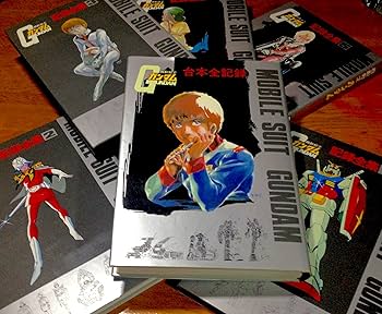 Amazon.co.jp: 機動戦士ガンダム記録全集 全5巻セット : Japanese Books