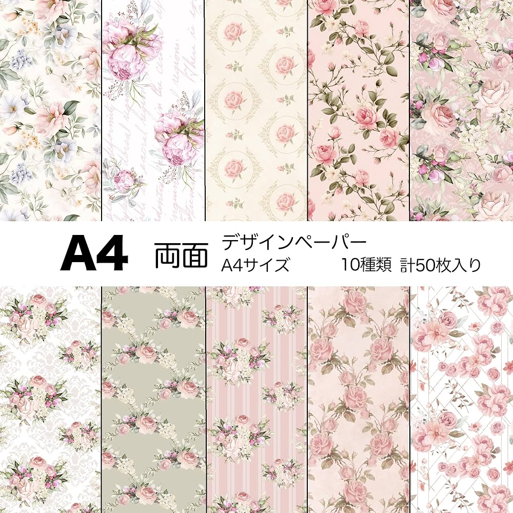 Amazon | TOHYAN A4 両面デザインペーパー ピンク系花柄 バラ 上質紙90
