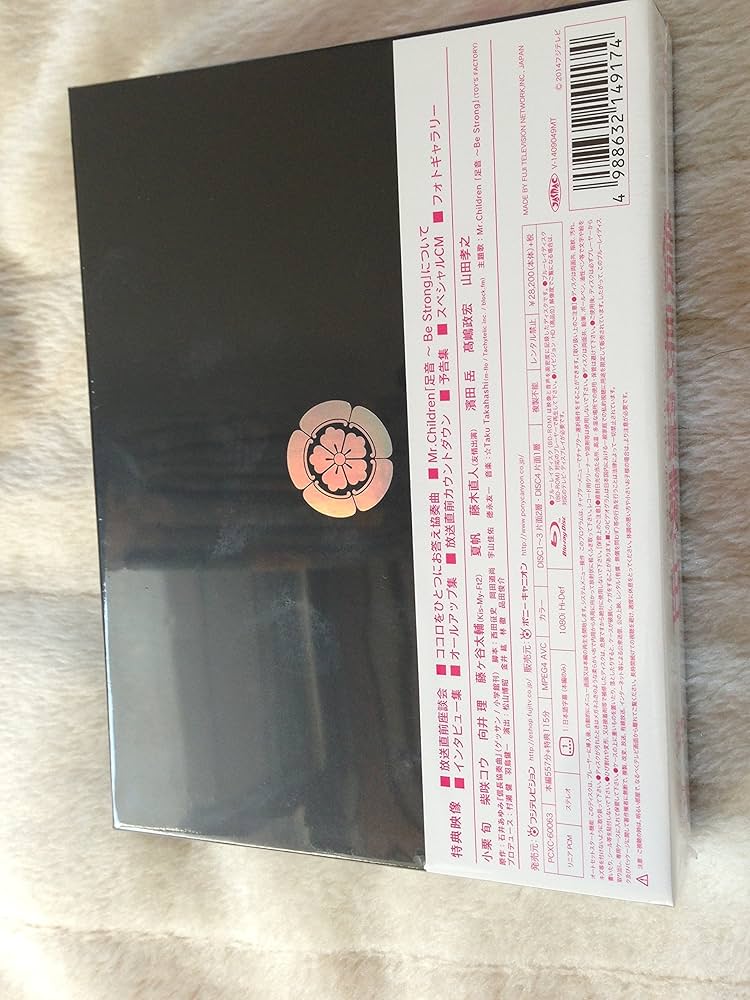 Amazon.co.jp: 信長協奏曲 Blu-ray BOX : 小栗旬, 柴咲コウ, 向井理