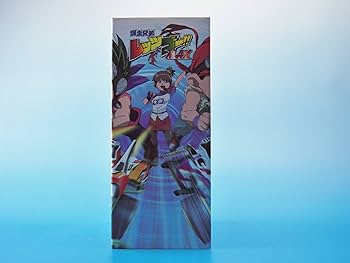 Amazon.co.jp: 「爆走兄弟レッツ&ゴー!!MAX」DVD-BOX(完全生産限定版