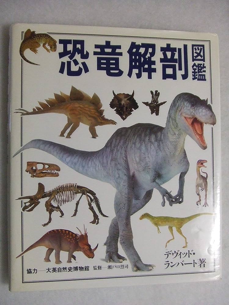 クローバー 恐竜の世界シリーズ ソフビ トラコドン タグ付き パチ怪獣
