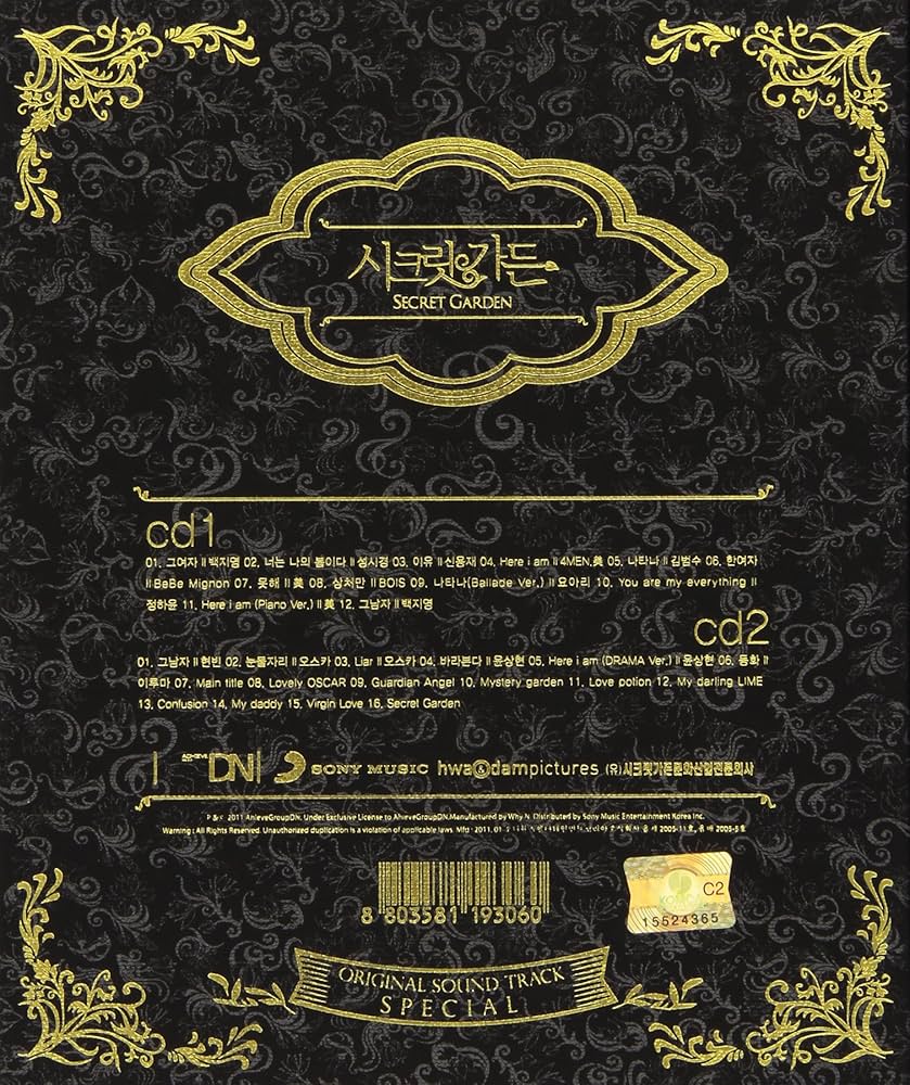 Amazon.co.jp: OST(SPECIAL 2CD)/シークレット ガーデン(SBS韓国ドラマ
