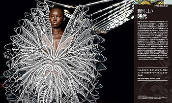 FASHION 世界服飾大図鑑[コンパクト版] | 深井晃子, DK社 |本 | 通販