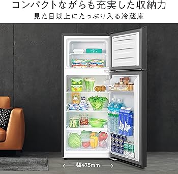 Amazon.co.jp: 【Amazon.co.jp 限定】Hisense ハイセンス 冷蔵庫 HR