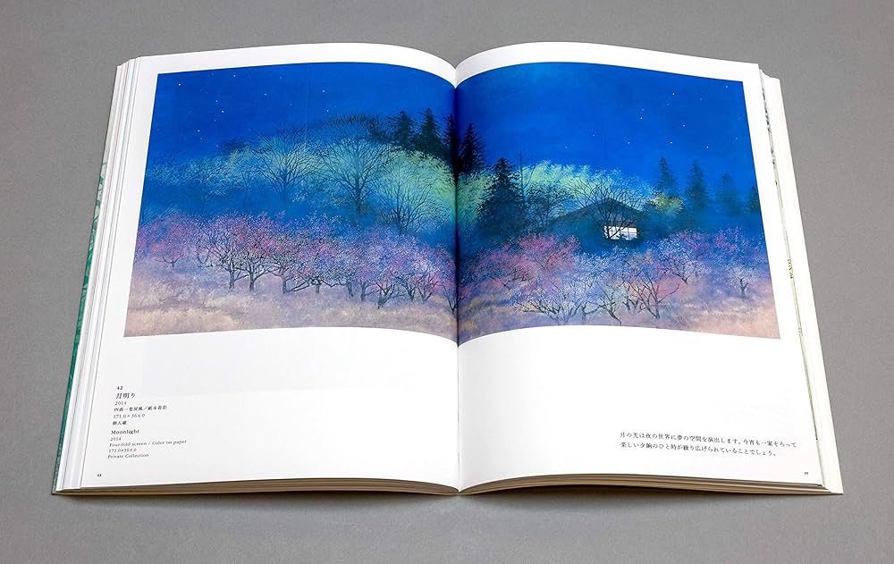 田渕俊夫画集 刻を描く | 田渕俊夫 |本 | 通販 | Amazon