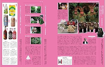 POPEYE(ポパイ) 2025年 9月号[サマーボーイと夏の島。] | POPEYE編集部