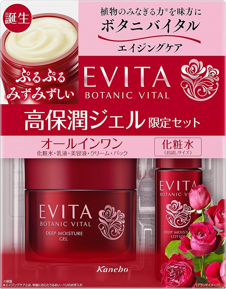Amazon.co.jp: Evita Botani Vital Deep Moisture Gel Exclusive Set