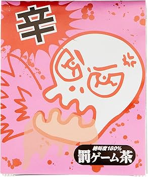 激レアRISKY GLASSHリスキーグラッシュ レトロゲーム パーティーグッズ