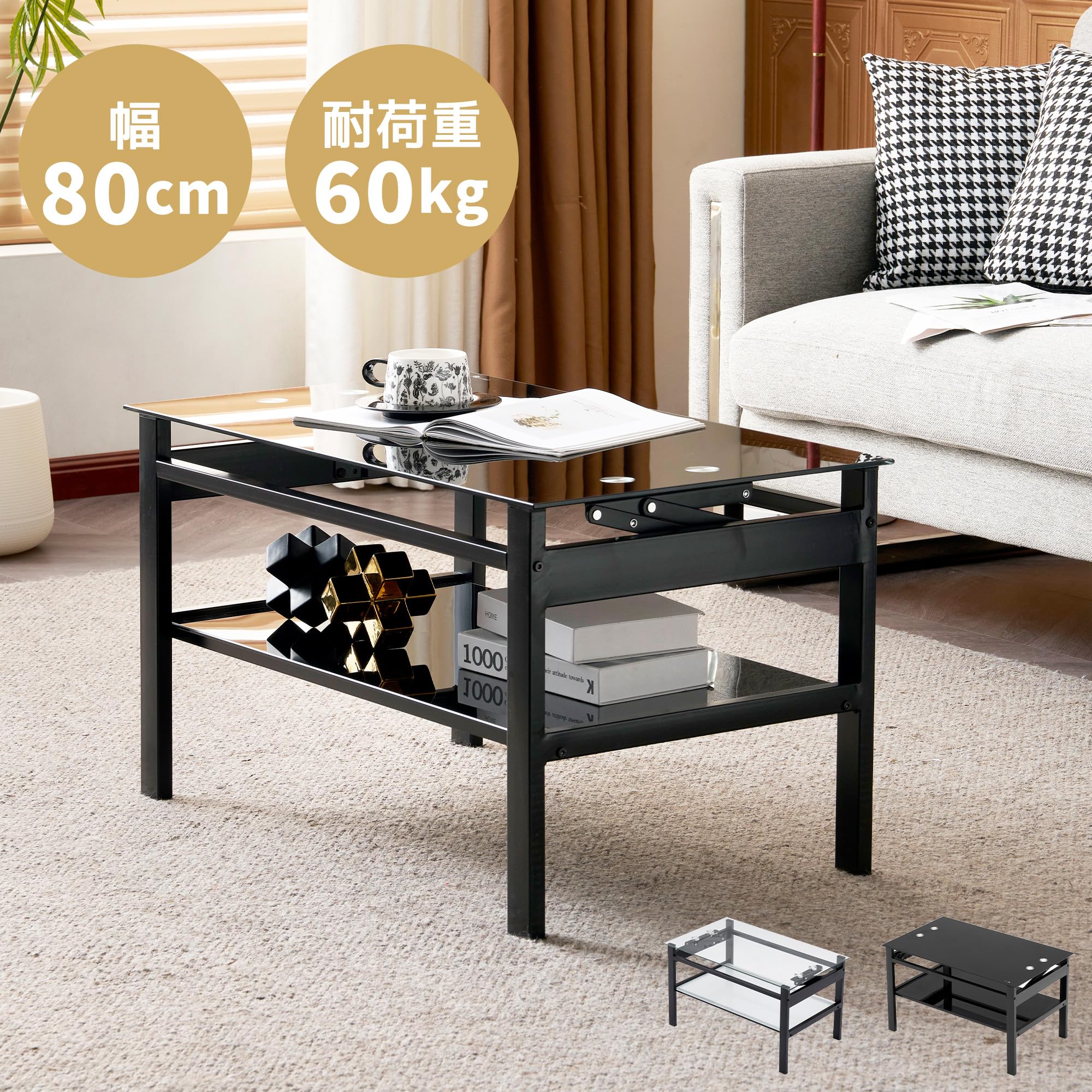 Amazon.co.jp: オーエスジェイ(OSJ) ガラステーブル センターテーブル