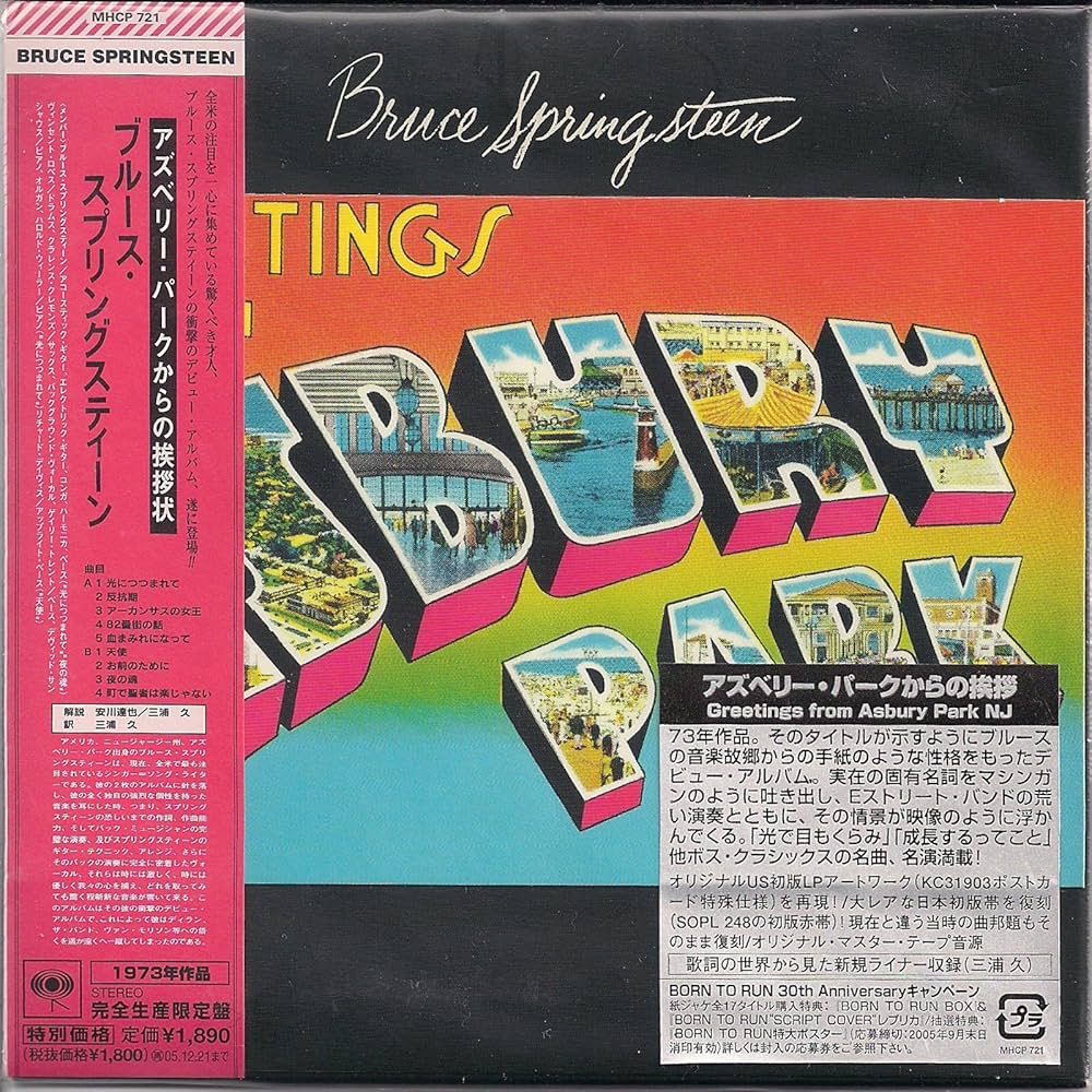 Amazon.co.jp: アズベリー・パークからの挨拶(紙ジャケット仕様