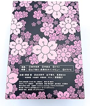 Amazon.co.jp: ドラゴン桜 DVD-BOX : 阿部寛, 長谷川京子, 山下智久