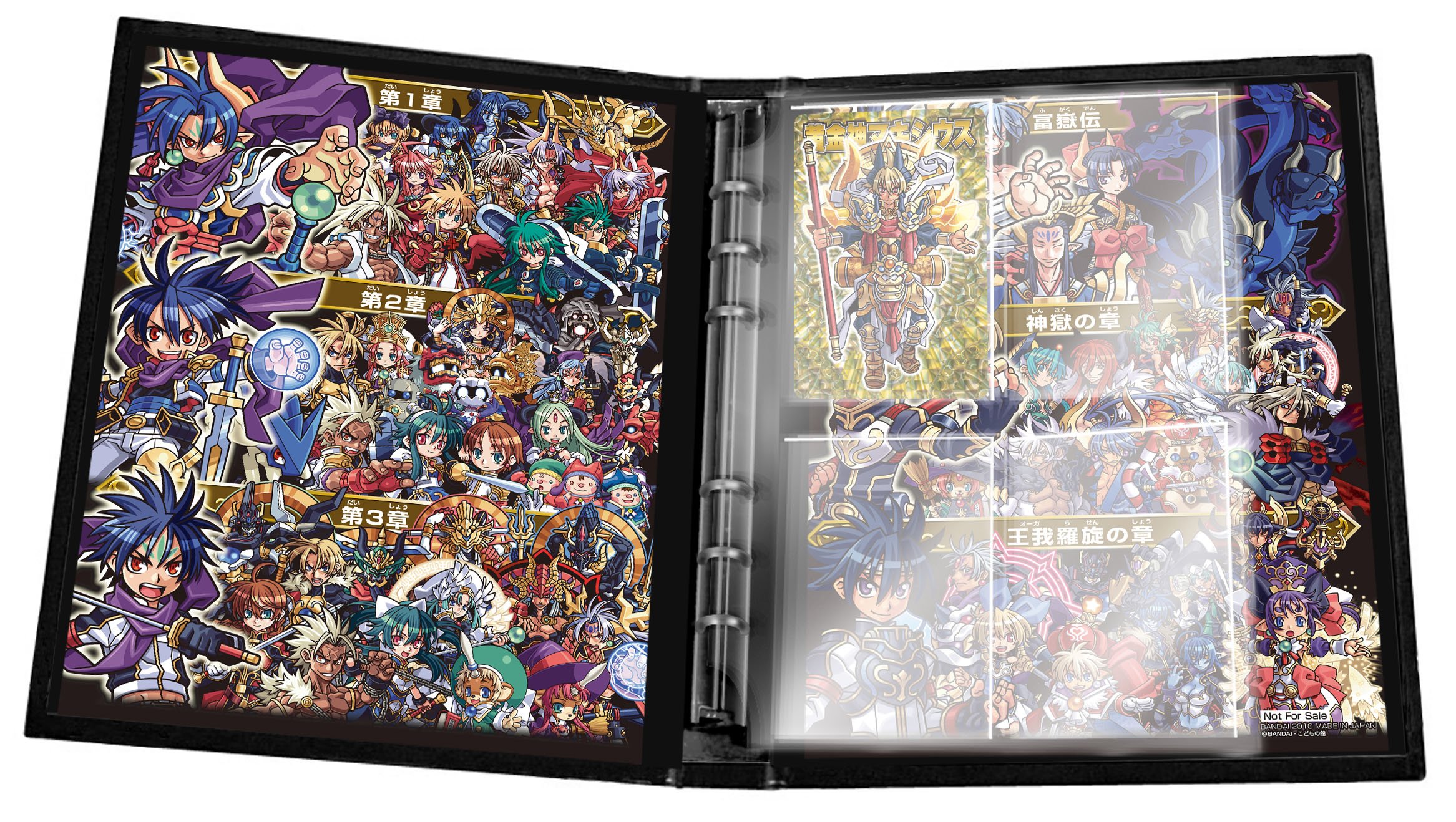 神羅万象チョコ 王我羅旋の章 セミコンプ 神羅万象チョコ 王我羅旋の章