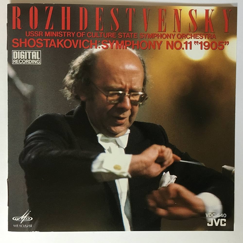 Amazon.co.jp: ショスタコーヴィチ：交響曲第11番: Music