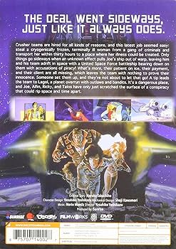 Amazon.com: Crusher Joe the Movie : Hiraku Takemura, Kiyoshi