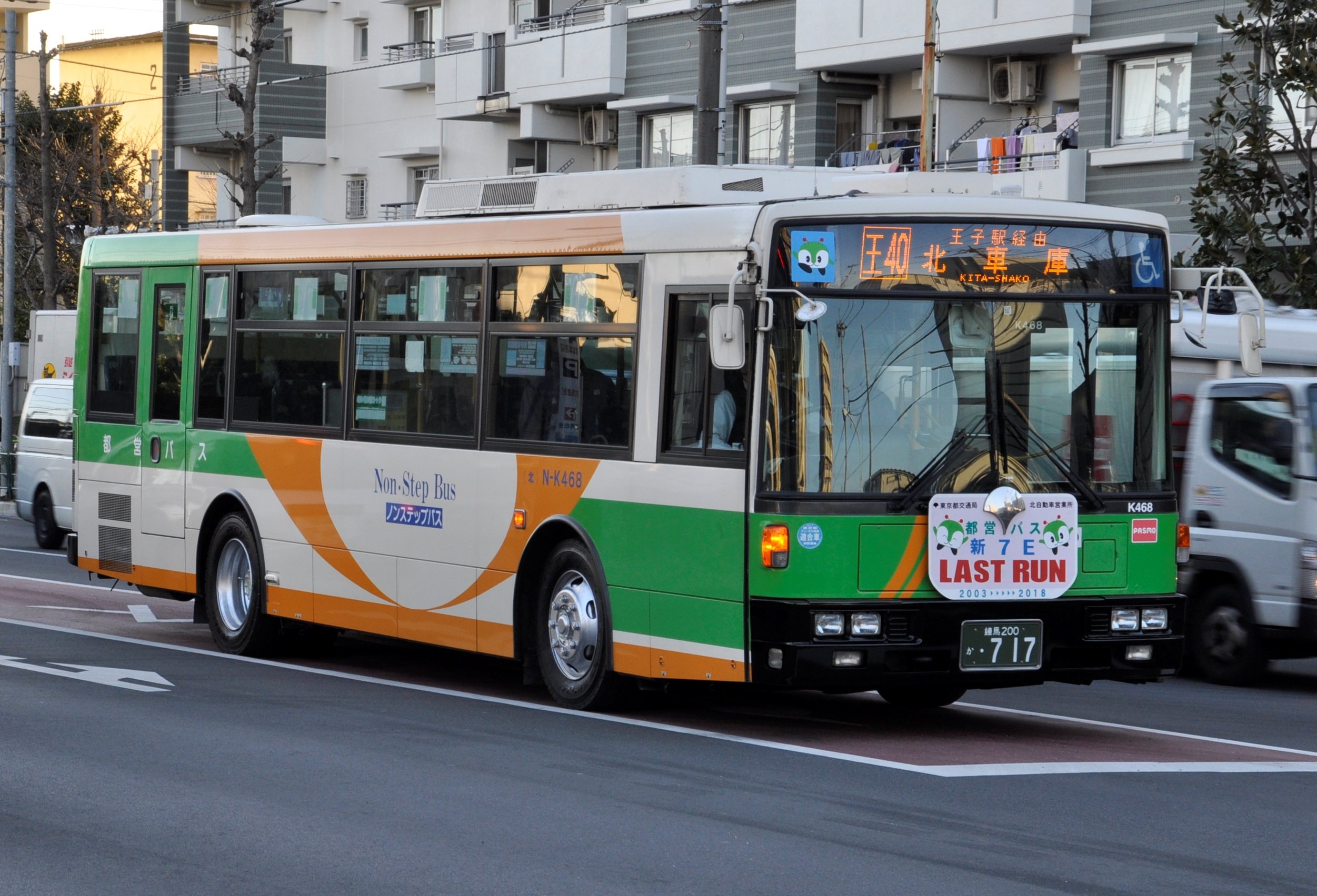 Amazon.co.jp: ザ・バスコレクション バスコレ 都営バスさよなら富士