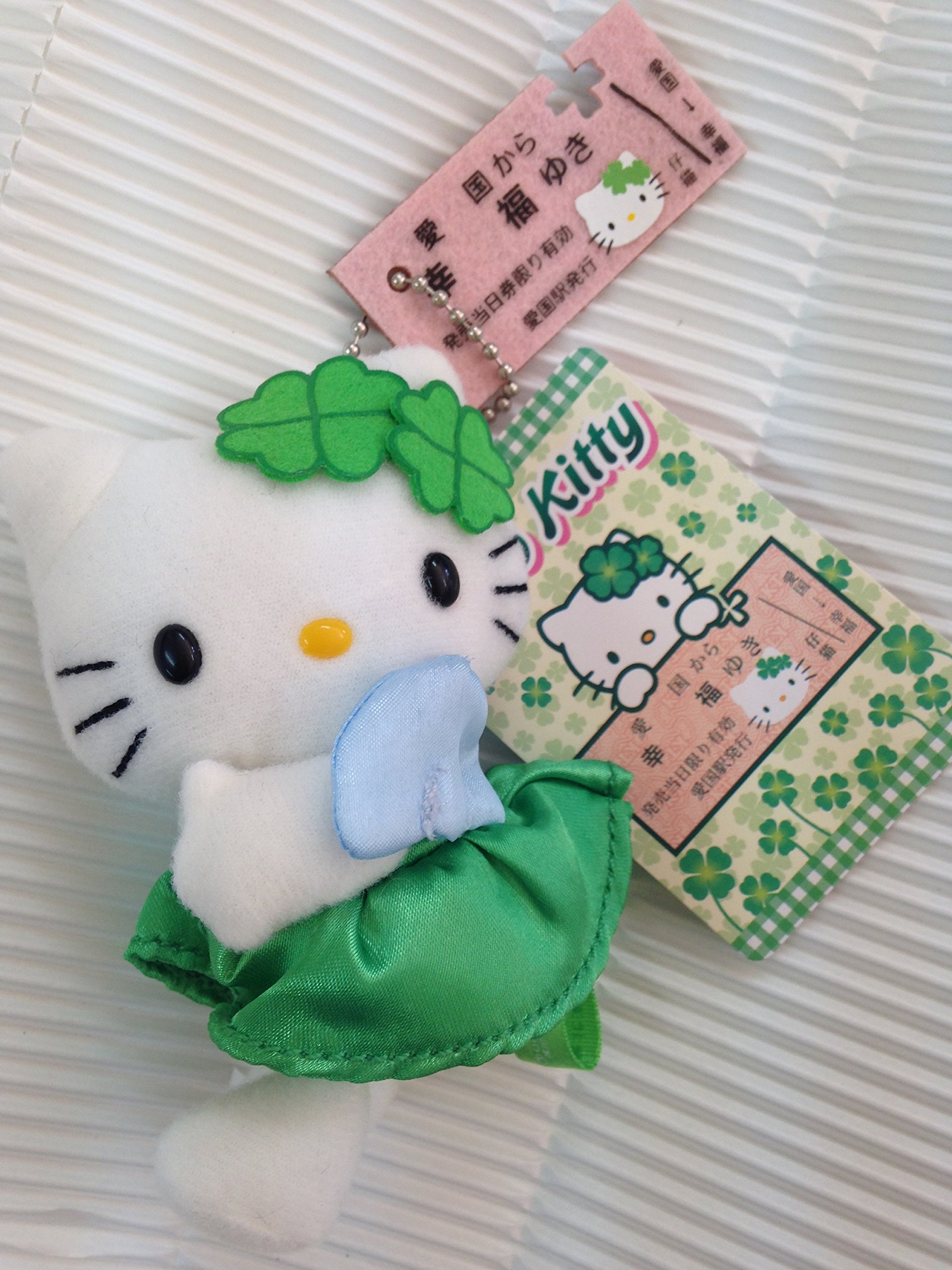 Amazon.co.jp: ご当地キティ北海道限定・幸福クローバーキティチェーン