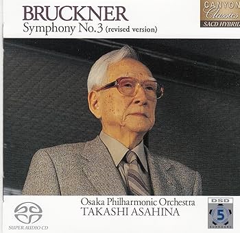 Amazon.co.jp: 朝比奈隆 生誕100周年 ブルックナー交響曲全集 交響曲第