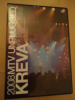 Amazon.co.jp: KREVA MTV UNPLUGGED [DVD] : KREVA: DVD
