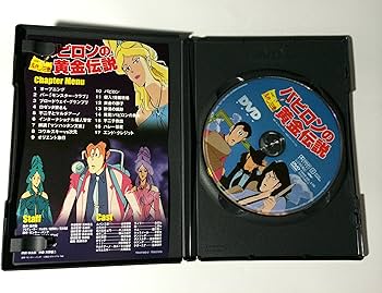 Amazon.co.jp: 劇場版 ルパン三世 DVD LIMITED BOX : モンキー・パンチ