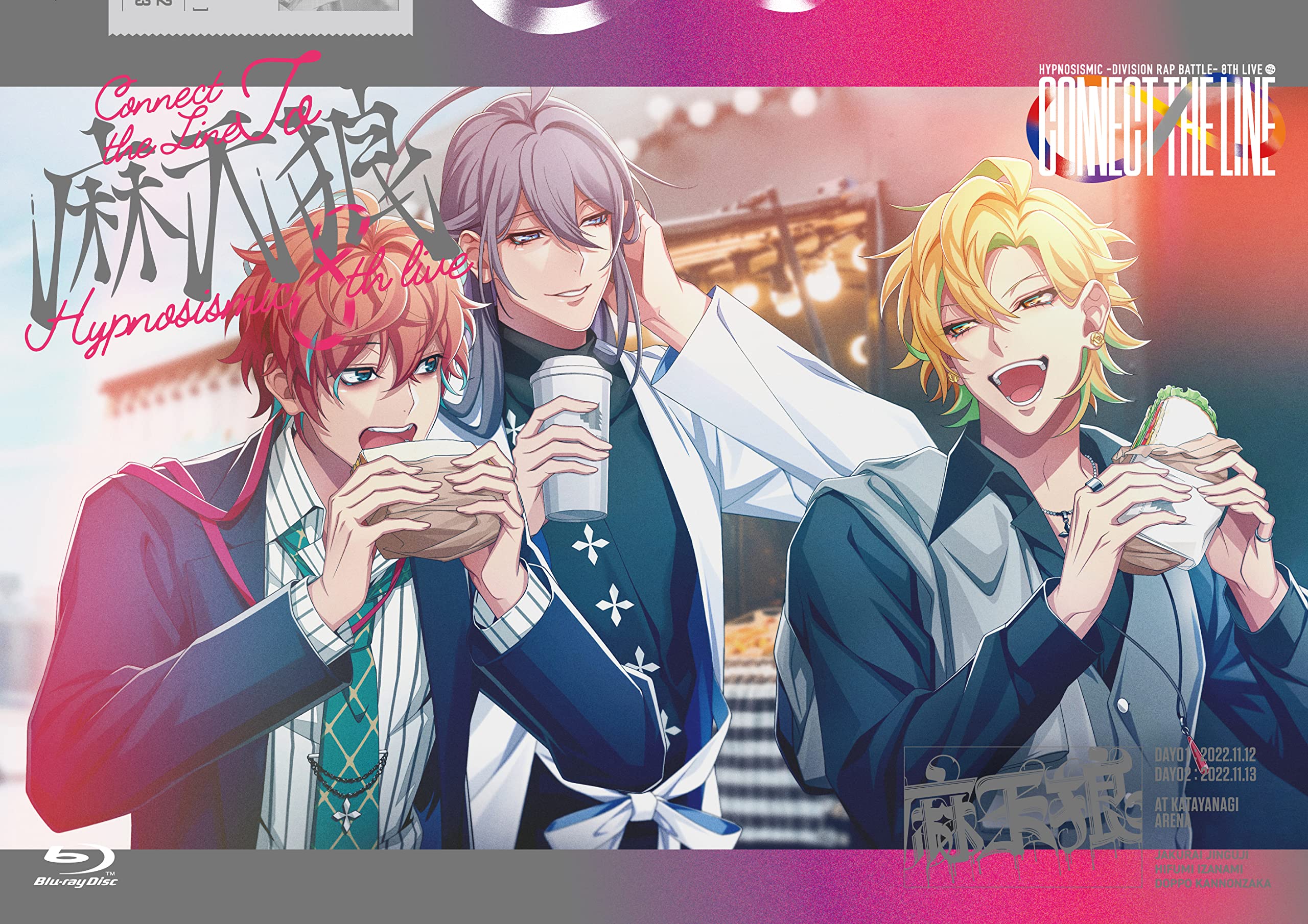 Amazon.co.jp: 『ヒプノシスマイク -Division Rap Battle- 8th LIVE