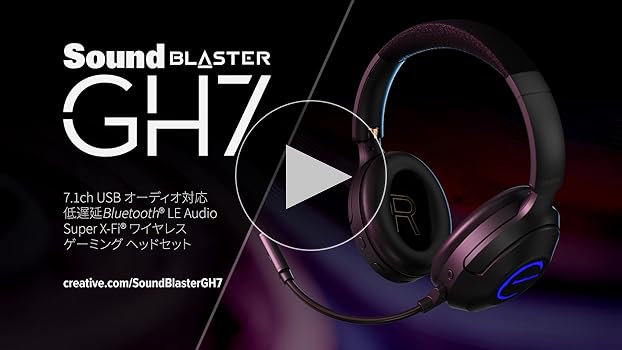 Amazon.co.jp: Sound Blaster GH7 Ultra Low Latency LE Audio Dongle