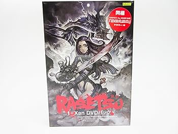 Amazon | 工画堂スタジオ RASETSU~羅刹1+XAN DVDパック | PCゲーム