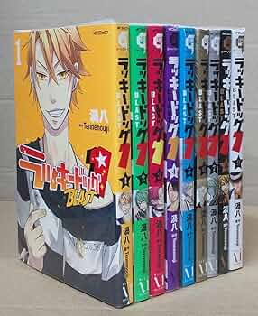 Amazon.co.jp: ラッキードッグ1 BLAST コミック 1-9巻セット (MF