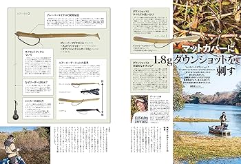 Basser(バサー) 2026年3月号 (2026-01-26) [雑誌] | つり人社 |本