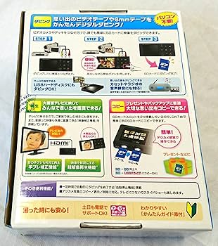 Amazon.co.jp: アイ・オー・データ アナ録 GV-VCBOX(ビデオ