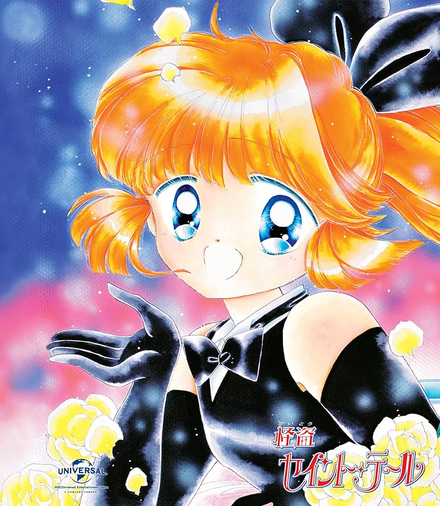 Amazon.co.jp: 怪盗セイント・テール Blu-ray BOX(初回限定生産