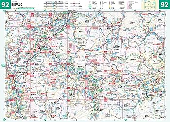 県別マップル 長野県道路地図 (県別マップル 20) | 昭文社 地図 編集部