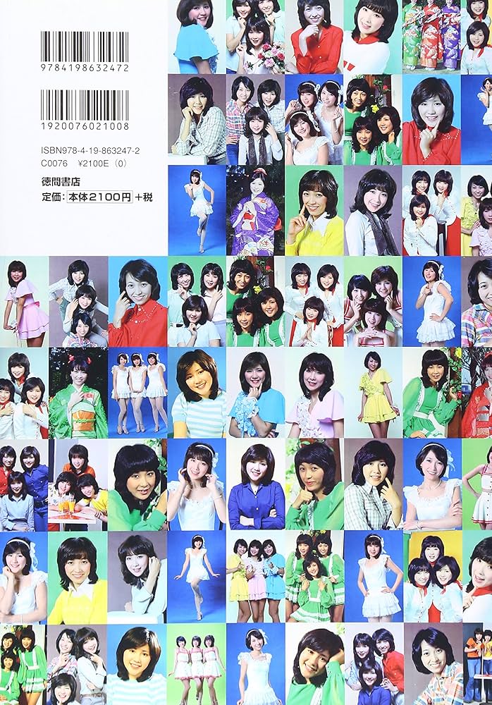 Amazon.co.jp: マルベル堂90周年記念企画 完全保存版 キャンディーズ